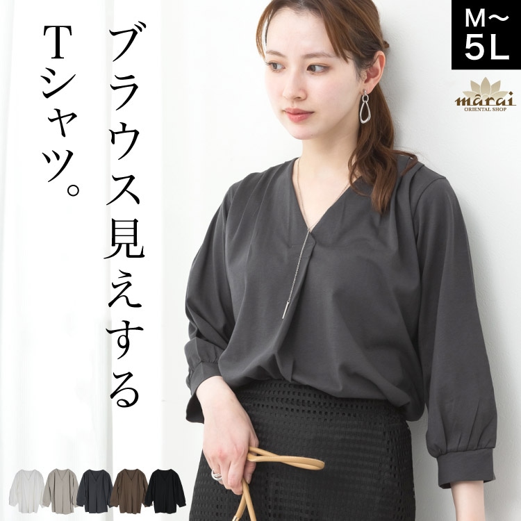 Tシャツ ブラウス レディース Vネック 七分袖 綿100% スキッパー
