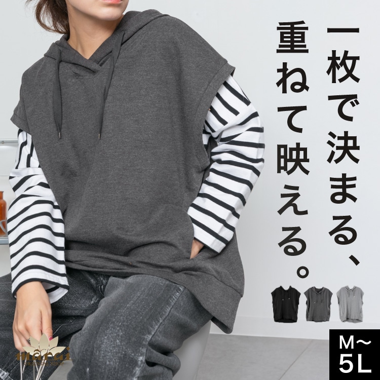 半袖 パーカー レディース メンズ レイヤード ノースリーブ パーカー
