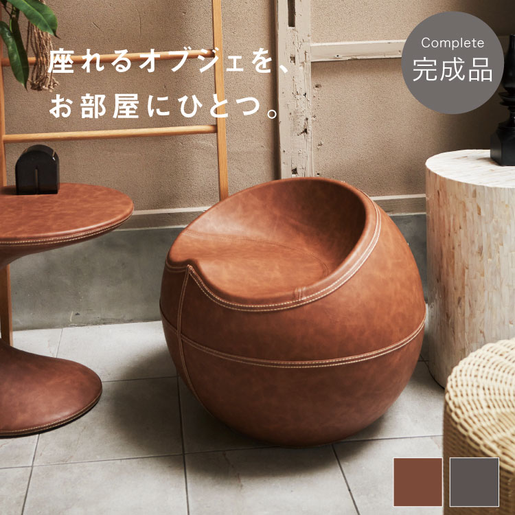 期間限定10%OFF】スツール 完成品 おしゃれ レザー 丸 オットマン 低め