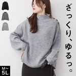 �˥å� ��ǥ����� ���ܥ��� �ϥ��ͥå� �Х륭���˥å� �������� �ȥåץ� Ĺµ ���ä��� �ɥ��åץ������� ��ä��� �礭�������� �η����С� �ݤä���� ���ä����� �����������ʤ� �� �� �� ���졼 30�� 40�� 50��