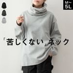 ���åȥ��� �ϥ��ͥå� ��ǥ����� Ĺµ �礭�������� ��100% �ץ륪���С� �ȥåץ� T����� ����T ���ࡼ�����åȥ� ���� ��ä��� ����������� �η����С� M L LL 3L 4L 5L �� ���졼 �� �� �� ���ե��� �����奢�� ���줤�� �������