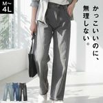 �ǥ˥� �ѥ�� ��ǥ����� �磻�ɥѥ�� ���ȥ졼�� ���ߥ磻�� ��100% �礭�������� M L LL 3L 4L �������ȥ��� �ե�� ���åȥ��� �ڤ��� ���� �η����С� ������ơ��� ������ �����ѥ� �ܥȥॹ �ޥ� 30�� 40�� 50�� �� ���졼 �� �� �� ��