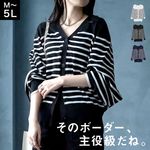 �ܡ����� �����ǥ����� �����ͥå� �ɥ�ޥ� ��ǥ����� ������ �˥å� �������� �˥åȥ����� ���åȥ�100�� �礭�������� M-L LL-3L 4L-5L �η����С� �ݤä���� ��ͥ����奢�� 30�� 40�� 50�� �� �� �� �� �β�Ĵ�� ��˼�к� �ɴ��к�