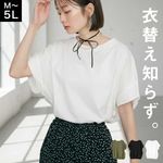 T����� ���åȥ��� �ȥåץ� ��ǥ����� �礭�������� ��100% ����˥å� Ⱦµ ̵�� �ɥ�ޥ� ��ä��� �η����С� �����С������� �ӥå�T ���åȥ� �Ť��� �쥤�䡼�� �ղ� ���� �� �� 30�� 40�� 50�� M L LL 3L 4L 5L