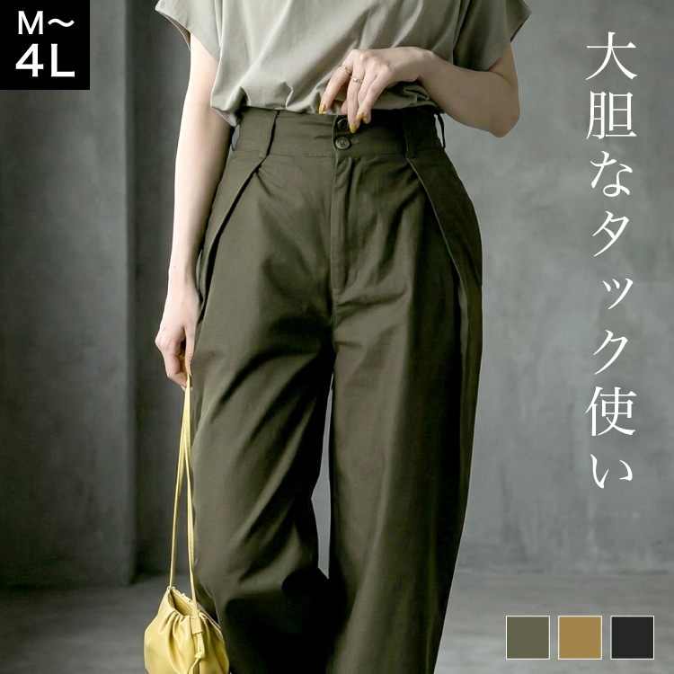 ワイドパンツ チノパン レディース 大きいサイズ コットン100% ツイル