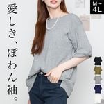 T����� ��ǥ����� Ⱦµ �ե쥢µ �ݤ��µ �ɥ��åץ������� �ȥåץ� ���åȥ��� ��ä��� ��100% ���åȥ� �礭�������� �η����С� ����ӥ��С� �ܡ��ȥͥå� ����å� ̵�� ����ץ� �����奢�� ���줤�� �� �� M L LL 3L 4L �� �� ��