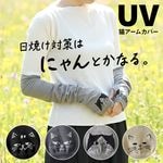 �����५�С� UV �ͤ��� �ܿ��䴶 ���� 60cm �糰���к� UV���å�90%�ʾ� �ط� �ʤ� �����ɽ� ��å��� �̵��� ���襤�� ǭ���å� ���� ����å� ��ǥ����� ǭ���� �� �� �ץ쥼��� ���ե� ��ͥ����奢�� �ä��� 30�� 40�� 50��