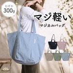 �ȡ��ȥХå� ���������Хå� 2WAY ��ǥ����� �礭�� ���� �ڤ� ������ A4 ���åȥ� �����Х� ���ݤ� ̵�� ������� ���襤�� �ޥ������Хå� ι�� �̶� �̳� ���� �� �� �� �� 30�� 40�� 50�� �ޥ� �Хå� �� �֥�å� �ԥ� ������ ���졼���� �֥롼