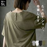 T����� ��ǥ����� Ⱦµ ��100�� �Хå��ܥ��� �����륢�å� ���åȥ��� 5ʬµ �� �� �ä��� ��ä��� �����С������� �ӥå����륨�å� �η����С� ����ӥ��С� ����������� �礭�������� 30�� 40�� 50�� ��� �ȥåץ� �� �� M L LL 3L 4L 5L