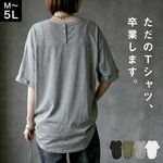 T����� ��ǥ����� Ⱦµ ��100�� �Хå��ܥ��� �����륢�å� ���åȥ��� 5ʬµ �� �� �ä��� ��ä��� �����С������� �ӥå����륨�å� �η����С� ����ӥ��С� ����������� �礭�������� 30�� 40�� 50�� ��� �ȥåץ� �� �� M L LL 3L 4L 5L