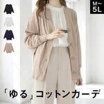 �ڴ��ָ���21.7%OFF�ۥ����ǥ����� ��ǥ����� ���åȥ�100�� �����ͥå� �ɥ�ޥ� �˥å� ������ �ȥåץ� Ĺµ �� ��100 �� �� �� �� ��ä��� �礭�������� �η����С� ���ե��� �����奢�� ������� �� �� M L LL 3L 4L 5L 30�� 40�� 50��