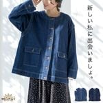 �ڴ��ָ���21.7%OFF�ۥǥ˥ॸ�㥱�å� 2WAY �٥��� ��ǥ����� �Ρ����顼 G����� ���� �� �������� �ǥ˥� ���㥱�å� µ��곰�� ��ä��� �礭�������� ������ �ӥå��ݥ��å� ������ �Ρ����꡼�� Ĺµ �� ���åȥ� ��ͥ����奢�� ������� �֥롼 �ͥ��ӡ� 30�� 40�� 50��