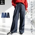 �ǥ˥� �磻�ɥѥ�� ��ǥ����� ������ �������ȥ��� �� �� �� �� �����륷������ �磻�ɥ��륨�å� ��ä��� M L LL 3L 4L �礭�������� ���åȥ�100% �ܥȥॹ �ڤ��� �η����С� �����奢�� ���줤�� 30�� 40�� 50�� ���