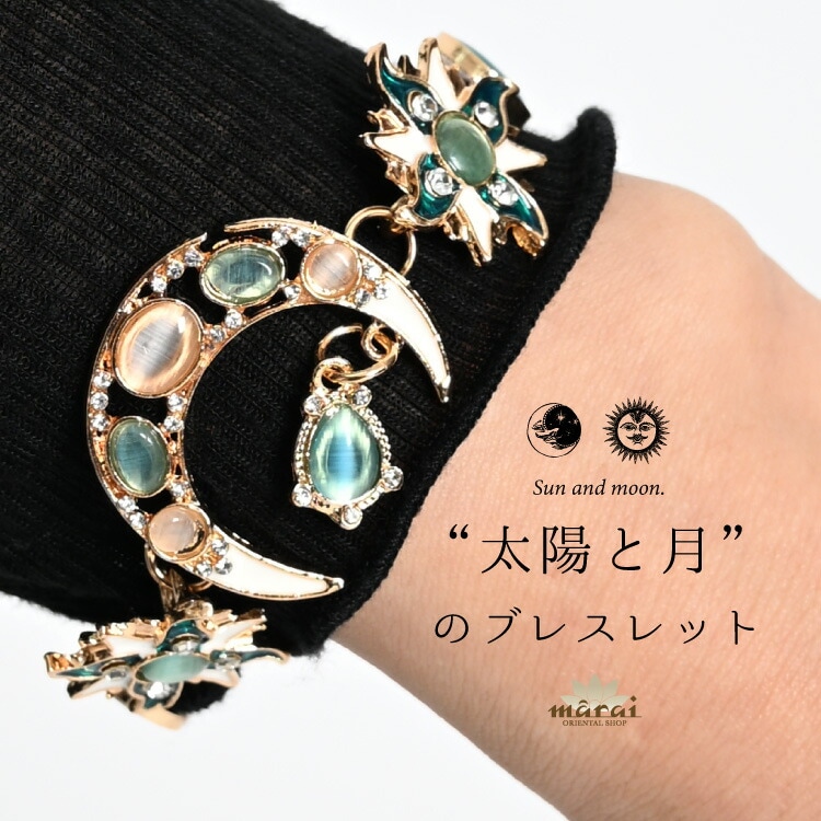 ブレスレット レディース 月 太陽 大ぶり メタルブレスレット 金色 個性的 上品 アラビアン キラキラ 結婚式 二次会 パーティー お呼ばれ ギフト プレゼント アジアン エスニック
