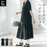 ���ԡ��� ���ƥ������� Ⱦµ ���󥰾� ��100% ��ǥ����� �� �� �롼�०���� ������ ���ޥ��륦���� �ƥ������� ���󥰥��� ��ä��� �礭�������� �η����С� ��ͥ����奢�� ���åȥ� ̵�� �֥�å� �⥫ ���졼 �ԥ󥯥֥饦��