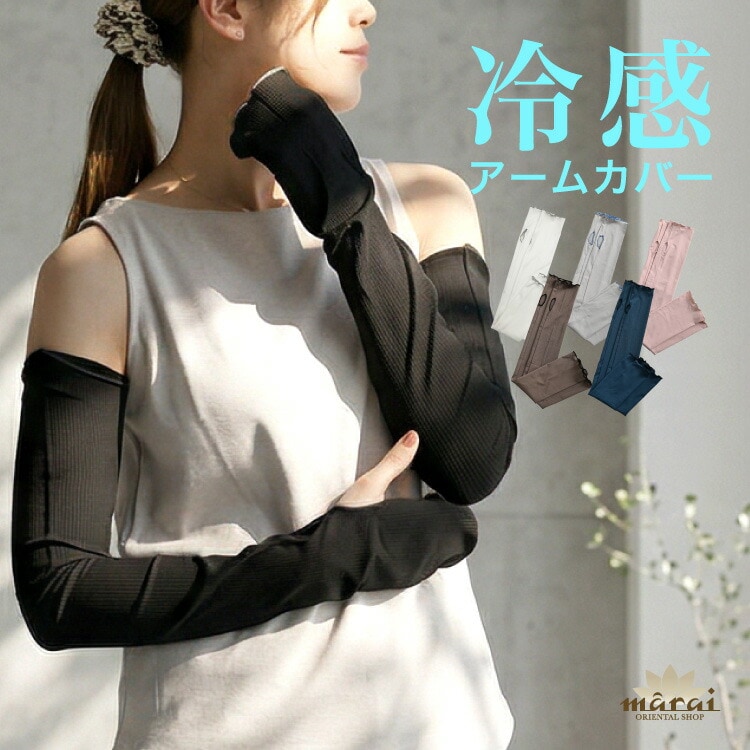 �����५�С� UV UV���å� UV���å�Ψ98%�ʾ� �䴶 ��� ��֥���� ��ǥ����� uv�к� uv���� �����ߥ��顼 �ط��դ� ���� ���󥰾� ���Ƥ��ɻ� �糰���к� �ܿ��䴶 �Ҥ��� �ä��� �� �� 66cm �ӥ��С�