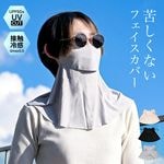 �ե��������С� UV �䴶 �Ҥ��� ��ǥ����� ��� ��ޤ� ���Ƥ��ɻ� �뤵�к� ���褱�ޥ��� �ͥå������� Ĵ����ǽ ©�줷���ʤ� ������� ̵�� �ƥ˥� ����� ���ݡ��� �����ǥ˥� ���� ���� �� �� ��