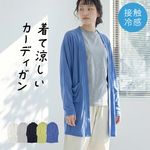 �����ǥ����� ��ǥ����� �ȥåѡ� �ܿ��䴶 UV���� �ղ� ���� Ĺµ ������ ���� ��ä��� �礭�������� �η����С� ��ͥ����奢�� ���åȥ��� �۴�®�� ��˼�к� �糰���к� �ޥ� 30�� 40�� 50��