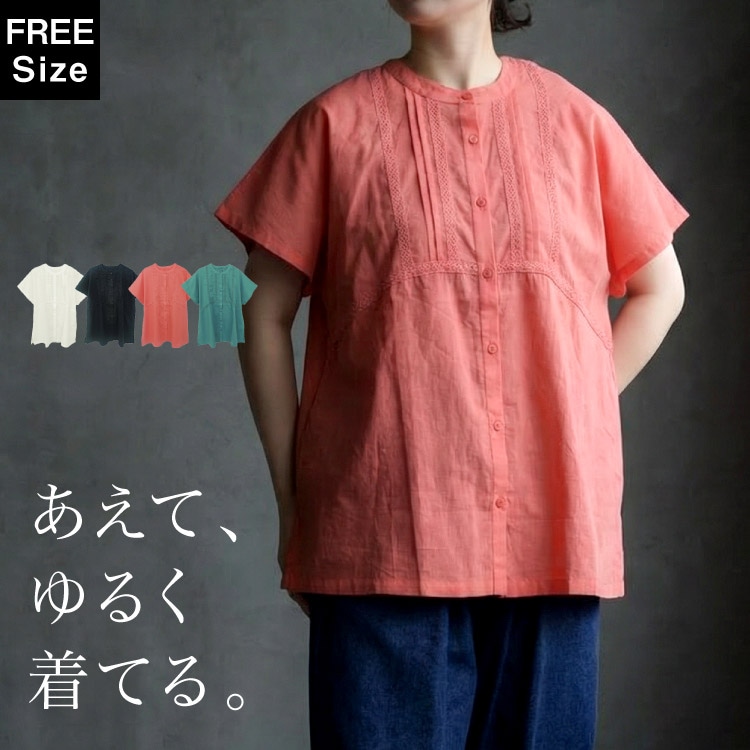 ブラウス シャツ 半袖 レディース 春夏 インドコットン 綿 ボイル 前開き レース ゆったり 大きいサイズ オーバーサイズ トップス チュニック 羽織り バンドカラー 透け感 シアー 無地 大人カジュアル きれいめ 体型カバー 30代 40代 50代