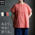 �֥饦�� ����� Ⱦµ ��ǥ����� �ղ� ����ɥ��åȥ� �� �ܥ��� ������ �졼�� ��ä��� �礭�������� �����С������� �ȥåץ� ����˥å� ������ �Х�ɥ��顼 Ʃ���� ������ ̵�� ��ͥ����奢�� ���줤�� �η����С� 30�� 40�� 50��