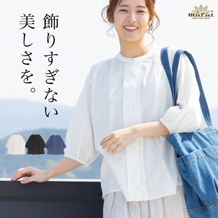 ブラウス 7分袖 シャツ トップス レディース 無地 タック 前開き 綿100％ コットン インド綿 ゆったり 大きめ 大きいサイズ 体型カバー 大人カジュアル きれいめ 春 夏 秋 大人 ナチュラル シンプル 羽織り パフスリーブ 丸首