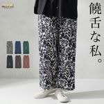�ѥ�� ��ǥ����� �� �� ���������ѥ�� �磻�ɥѥ�� ����ʻ䡣�㥿�å��ץ��ȥѥ�� �ץ��� ���� ��ä����η����С� �������ȥ��� �ɥ��������� ���å��� ι�� �롼�०���� 30�� 40�� 50�� �ä��� ���� �������� �����˥å�