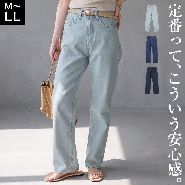 デニムパンツ レディース スリムストレート ジーンズ ジーパン ストレートパンツ 後ろゴム ウエストゴム 綿100% コットン ネイビー ダークネイビー ライトブルー M L LL 大きいサイズ ボトムス ズボン ロングパンツ 30代 40代 50代