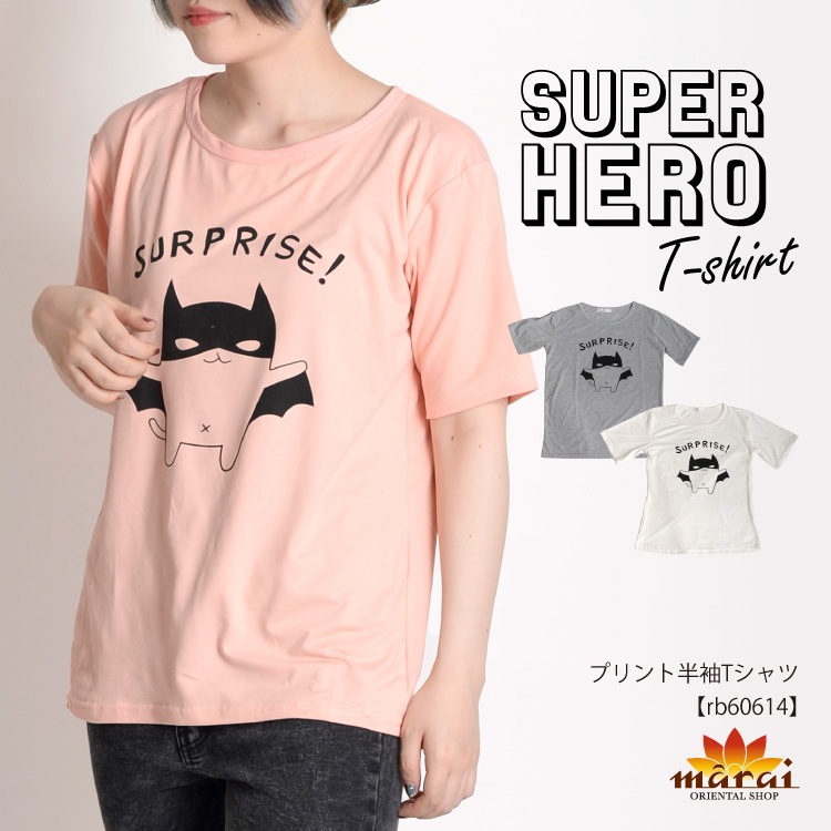 ユニークな可愛さ。プリント半袖Tシャツ の別カット