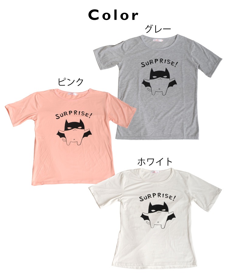 ユニークな可愛さ。プリント半袖Tシャツ の別カット