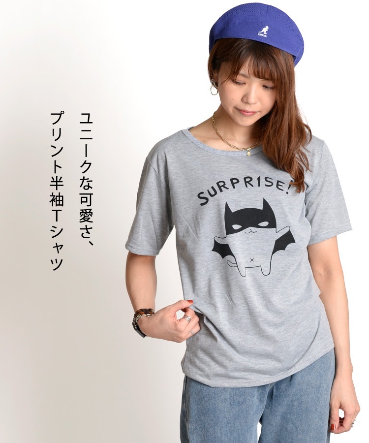 ユニークな可愛さ。プリント半袖Tシャツ の別カット