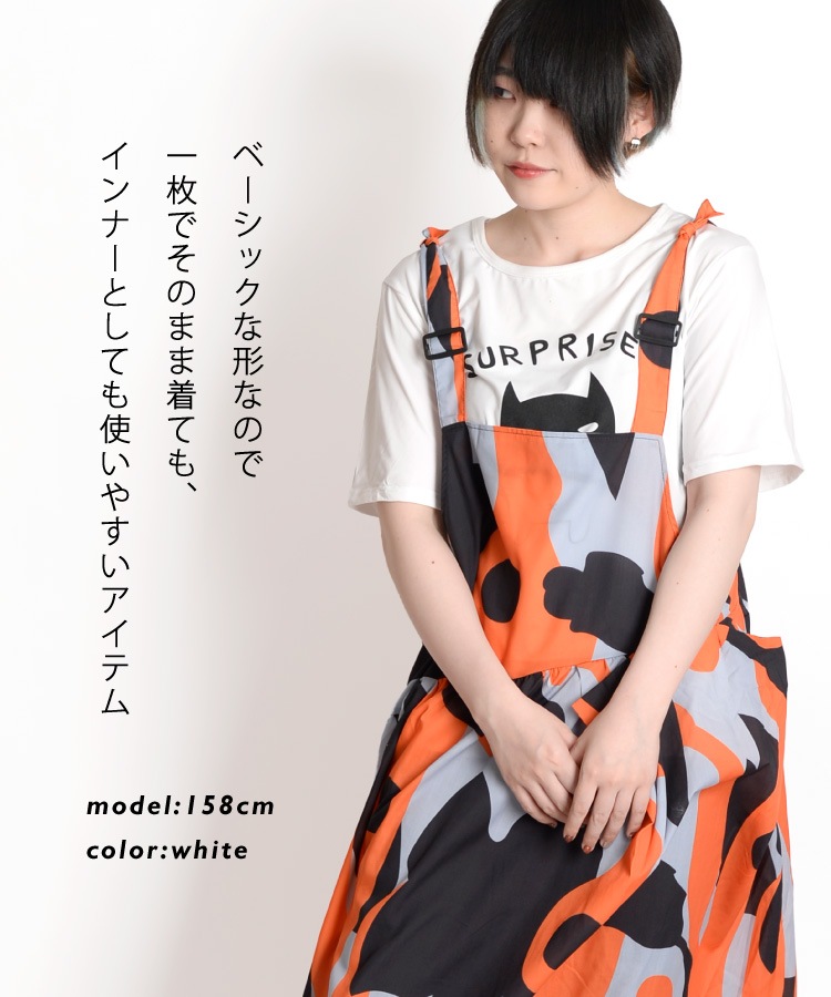 ユニークな可愛さ。プリント半袖Tシャツ の別カット