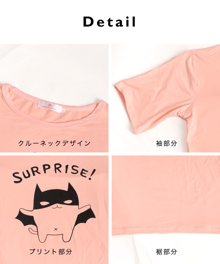 ユニークな可愛さ。プリント半袖Tシャツ の別カット