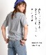 ユニークな可愛さ。プリント半袖Tシャツ の別カット