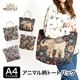 ڴָ80OFFۥȡȥХå A4 եʡդ ǥ  Хå ǭ ͥ     ٥   ˥ޥ ưʪ  ץ  Хå ֥Хå եå 襤 ̶ ̳ å θ ̱ ե ץ쥼