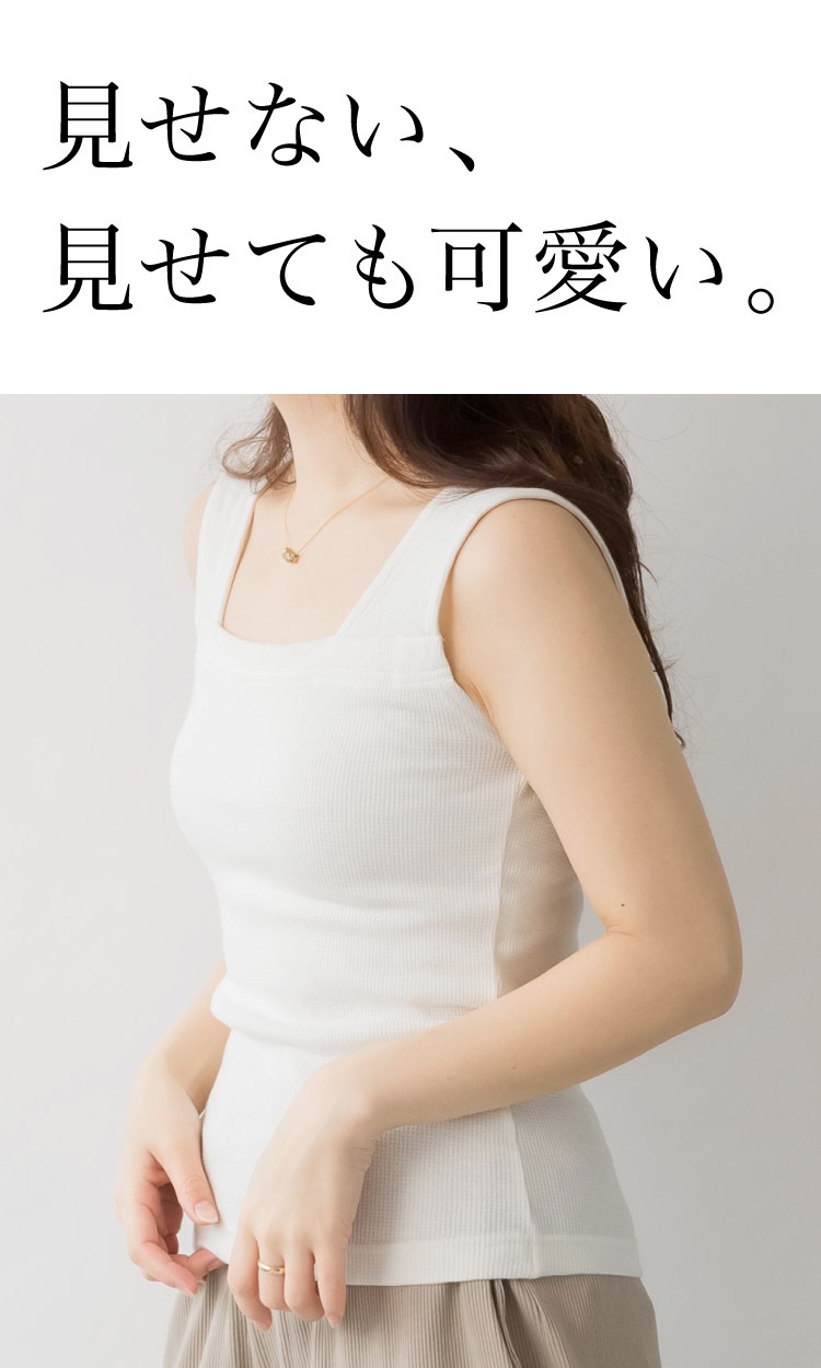 �֥�ɳ���� ����ʡ� ���󥯥ȥå� ��åե� ��ǥ����� �����ʤ��������Ƥ�İ������֥�ɳ������åե륿�󥯥ȥå� ��100�� ����ߥ����� �֥�ɳ�������ʤ� ���ȥ�å� ���� ���������ͥå� �Ť��� �쥤�䡼�� �ȥåץ� ȩ�� ���� �礭�������� M L LL 3L 4L �� �� �� ��