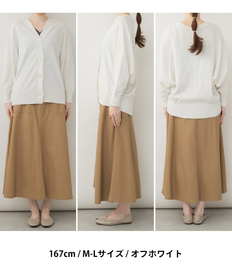 �ں�����20��OFF�ۥ����ǥ����� ��ǥ����� ���åȥ�100�� �����ͥå� �ɥ�ޥ� �˥å� ������ �ȥåץ� Ĺµ �� ��100 �� �� �� �� ��ä��� �礭�������� �η����С� ���ե��� �����奢�� ������� �� �� M L LL 3L 4L 5L 30�� 40�� 50��