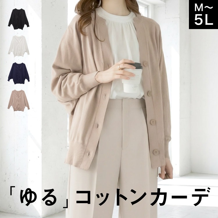 �ں�����20��OFF�ۥ����ǥ����� ��ǥ����� ���åȥ�100�� �����ͥå� �ɥ�ޥ� �˥å� ������ �ȥåץ� Ĺµ �� ��100 �� �� �� �� ��ä��� �礭�������� �η����С� ���ե��� �����奢�� ������� �� �� M L LL 3L 4L 5L 30�� 40�� 50��