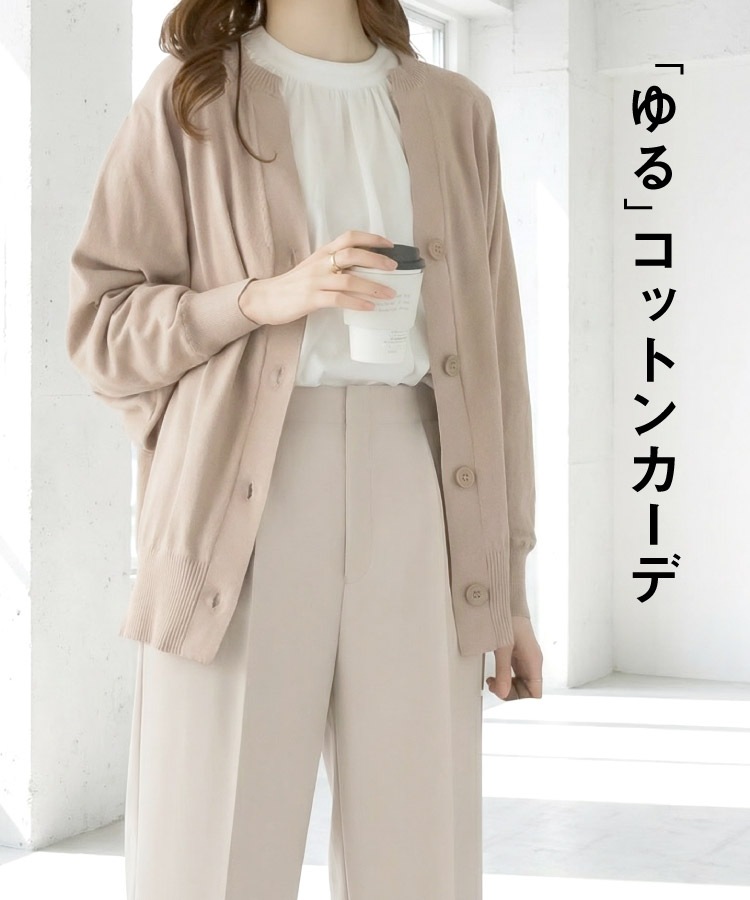 �ں�����20��OFF�ۥ����ǥ����� ��ǥ����� ���åȥ�100�� �����ͥå� �ɥ�ޥ� �˥å� ������ �ȥåץ� Ĺµ �� ��100 �� �� �� �� ��ä��� �礭�������� �η����С� ���ե��� �����奢�� ������� �� �� M L LL 3L 4L 5L 30�� 40�� 50��