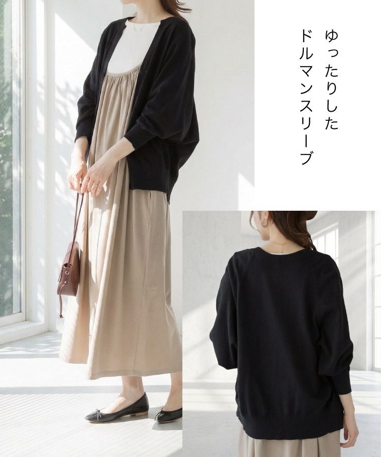 �ں�����20��OFF�ۥ����ǥ����� ��ǥ����� ���åȥ�100�� �����ͥå� �ɥ�ޥ� �˥å� ������ �ȥåץ� Ĺµ �� ��100 �� �� �� �� ��ä��� �礭�������� �η����С� ���ե��� �����奢�� ������� �� �� M L LL 3L 4L 5L 30�� 40�� 50��