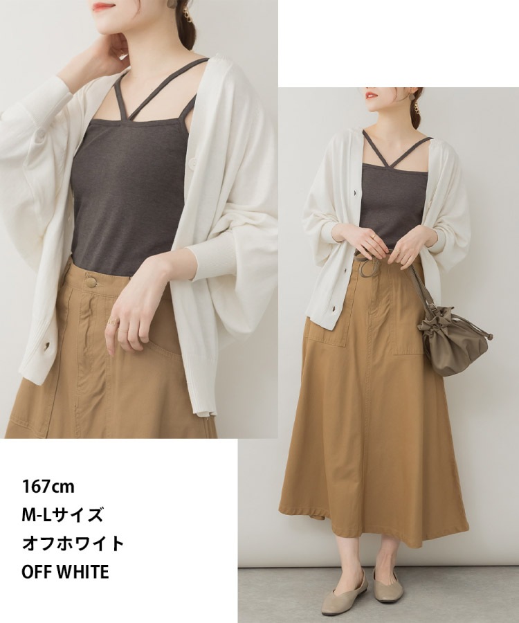 �ں�����20��OFF�ۥ����ǥ����� ��ǥ����� ���åȥ�100�� �����ͥå� �ɥ�ޥ� �˥å� ������ �ȥåץ� Ĺµ �� ��100 �� �� �� �� ��ä��� �礭�������� �η����С� ���ե��� �����奢�� ������� �� �� M L LL 3L 4L 5L 30�� 40�� 50��