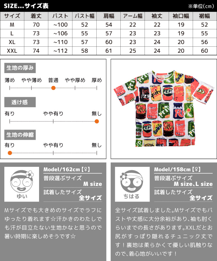 �ڴ��ָ���21.7%OFF�����䤫�ʿ��̱Ǥ�����ȥ���ȾµT�����