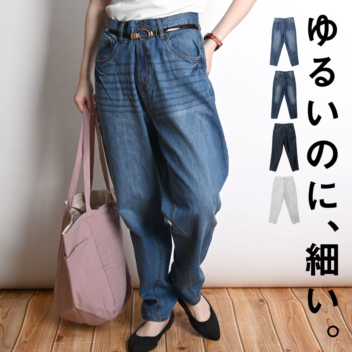 ��S��4L�б��ۥ��륨��ѥ�� �ǥ˥� ������åȥѥ�� ��ǥ����� ��� ��뤤�Τˡ��٤������륨��ǥ˥�ѥ�� ������ �ܥȥॹ ��ä��� �η����С� �ơ��ѡ��� ��100�� �礭�������� �Ծ忼�� ���å��� �����奢�� 30�� 40�� 50�� 60�� �� �� �� ��