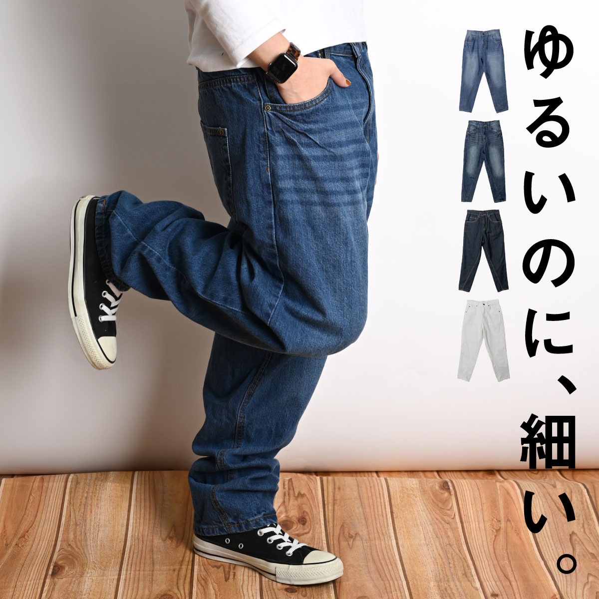 ��S��4L�б��ۥ��륨��ѥ�� �ǥ˥� ������åȥѥ�� ��ǥ����� ��� ��뤤�Τˡ��٤������륨��ǥ˥�ѥ�� ������ �ܥȥॹ ��ä��� �η����С� �ơ��ѡ��� ��100�� �礭�������� �Ծ忼�� ���å��� �����奢�� 30�� 40�� 50�� 60�� �� �� �� ��