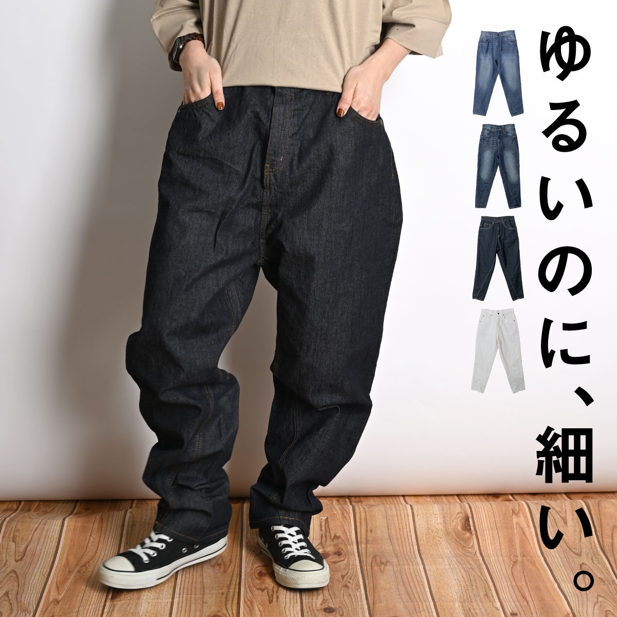 ��S��4L�б��ۥ��륨��ѥ�� �ǥ˥� ������åȥѥ�� ��ǥ����� ��� ��뤤�Τˡ��٤������륨��ǥ˥�ѥ�� ������ �ܥȥॹ ��ä��� �η����С� �ơ��ѡ��� ��100�� �礭�������� �Ծ忼�� ���å��� �����奢�� 30�� 40�� 50�� 60�� �� �� �� ��