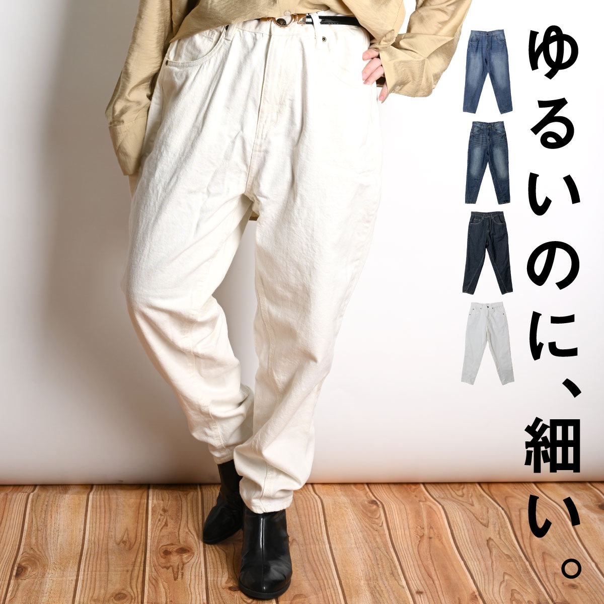 ��S��4L�б��ۥ��륨��ѥ�� �ǥ˥� ������åȥѥ�� ��ǥ����� ��� ��뤤�Τˡ��٤������륨��ǥ˥�ѥ�� ������ �ܥȥॹ ��ä��� �η����С� �ơ��ѡ��� ��100�� �礭�������� �Ծ忼�� ���å��� �����奢�� 30�� 40�� 50�� 60�� �� �� �� ��