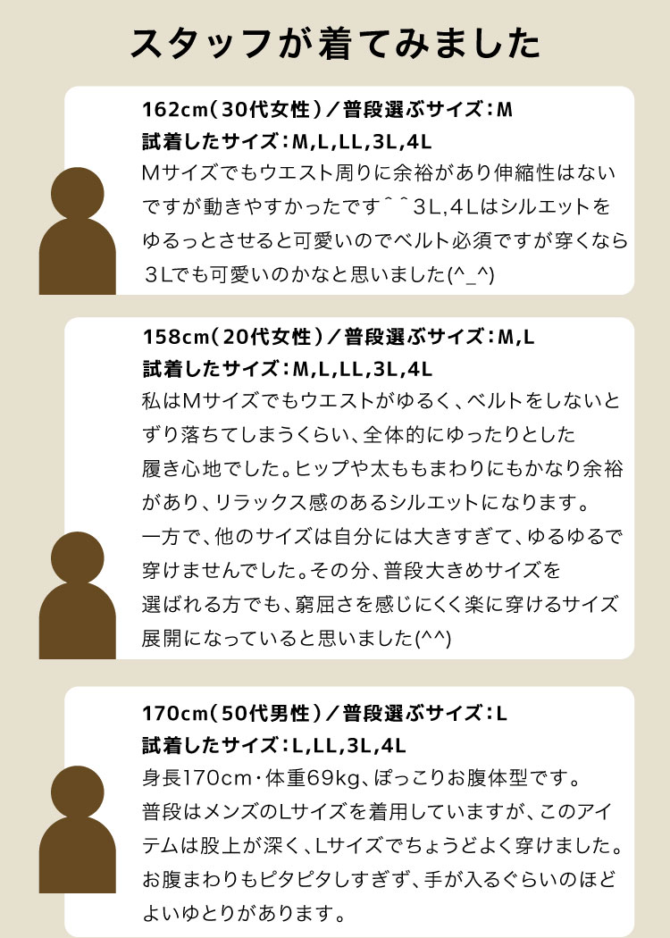 ��S��4L�б��ۥ��륨��ѥ�� �ǥ˥� ������åȥѥ�� ��ǥ����� ��� ��뤤�Τˡ��٤������륨��ǥ˥�ѥ�� ������ �ܥȥॹ ��ä��� �η����С� �ơ��ѡ��� ��100�� �礭�������� �Ծ忼�� ���å��� �����奢�� 30�� 40�� 50�� 60�� �� �� �� ��