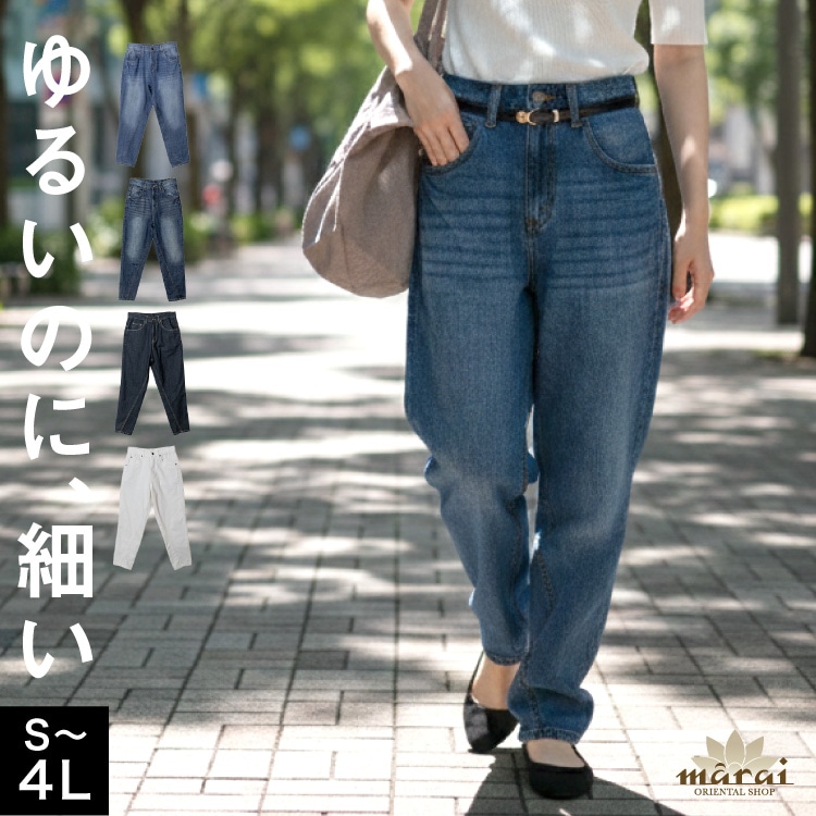 ��S��4L�б��ۥ��륨��ѥ�� �ǥ˥� ������åȥѥ�� ��ǥ����� ��� ��뤤�Τˡ��٤������륨��ǥ˥�ѥ�� ������ �ܥȥॹ ��ä��� �η����С� �ơ��ѡ��� ��100�� �礭�������� �Ծ忼�� ���å��� �����奢�� 30�� 40�� 50�� 60�� �� �� �� ��