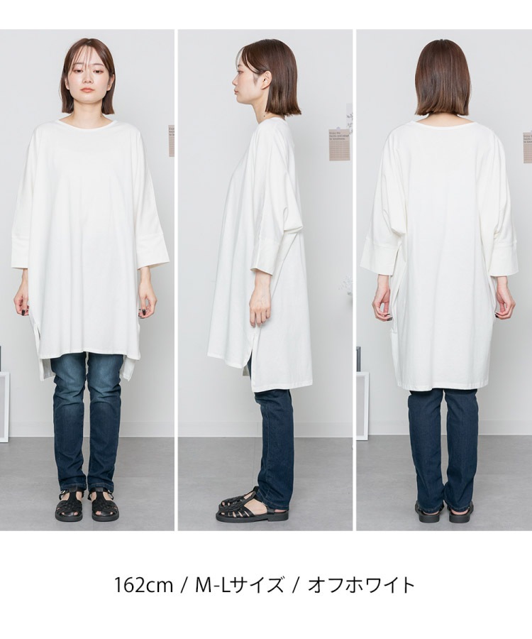 �ں�����20��OFF�ۥ���T����� ����˥å� ����T ��ǥ����� ���åȥ�100�� �� Ĺµ ���åȥ��� �ȥåץ� �礭�������� ��ä��� �����С������� ̵�� ����å� �ݼ� �Ť��� �� �� �η����С� �� �� 30�� 40�� 50�� ������� ���襤�� ����ץ�