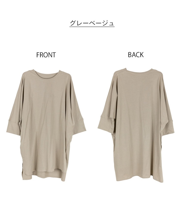 �ں�����20��OFF�ۥ���T����� ����˥å� ����T ��ǥ����� ���åȥ�100�� �� Ĺµ ���åȥ��� �ȥåץ� �礭�������� ��ä��� �����С������� ̵�� ����å� �ݼ� �Ť��� �� �� �η����С� �� �� 30�� 40�� 50�� ������� ���襤�� ����ץ�