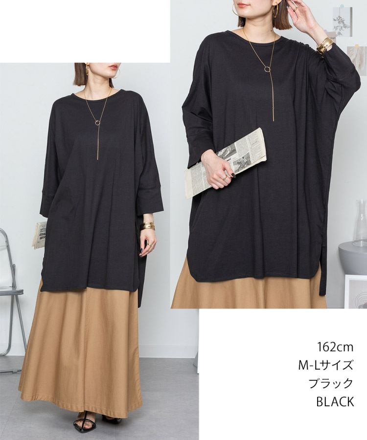 �ں�����20��OFF�ۥ���T����� ����˥å� ����T ��ǥ����� ���åȥ�100�� �� Ĺµ ���åȥ��� �ȥåץ� �礭�������� ��ä��� �����С������� ̵�� ����å� �ݼ� �Ť��� �� �� �η����С� �� �� 30�� 40�� 50�� ������� ���襤�� ����ץ�